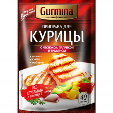Приправа GURMINA для курицы с чесноком, паприкой и тимьяном 40г