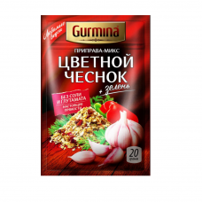 GURMINA Чеснок цветной 20г