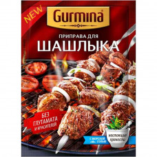 GURMINA Приправа для шашлыка, 40г