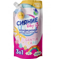 /НДМ/9462 Конд.концет.