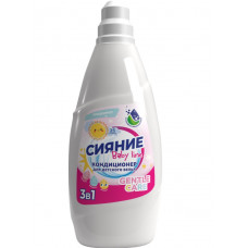 Сияние BABY LINE Детский кондиционер для стирки (концентрат), 1000 мл, флакон