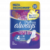 Прокладки гигиенические Always Platinum Ночные 4 размер, 22 шт.