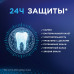 Зубная Паста Blend-a-med Pro-Expert Профессиональная Защита для укрепления эмали и защиты от кариеса, свежая мята, 75 мл