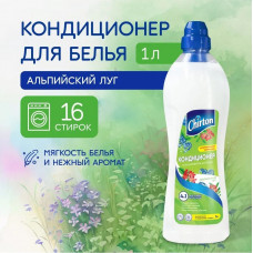 Кондиционер для белья Чиртон Альпийский Луг, 1 л
