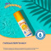 Спрей детский Солнцезащитный SPF 30 Моё Солнышко, 100 мл