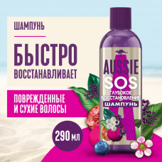 Шампунь для поврежденных волос Aussie SOS 290 мл