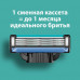Cменные кассеты для бритья Gillette Mach3 8 шт
