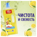 Моющее средство Mr.Proper Классический Лимон 1,5 л.
