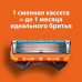 Сменные кассеты для бритья Gillette Fusion5 Power 2 шт