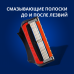 Сменные кассеты для бритья Gillette Fusion5 ProGlide Power 2 шт
