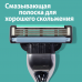 Cменные кассеты для бритья Gillette Mach3 2 шт