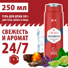 OLD SPICE Гель для душа WhiteWater 250мл