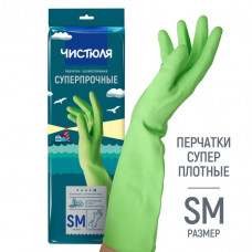 ЧИСТЮЛЯ перчатки хозяйственные СУПЕРПРОЧНЫЕ (SM)