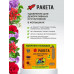 РАКЕТА, Удобрение для декоративных культур (колышки) 400г