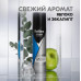 Антиперспирант-спрей Rexona Men Clinical Protection Защита и Свежесть 150 мл