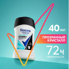 Антиперспирант-карандаш Rexona Невидимая Прозрачный кристалл 40 мл