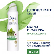 Антиперспирант-аэрозоль Dove Ритуал красоты Пробуждение 150 мл