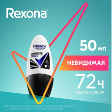 Антиперспирант-шариковый Rexona Невидимая на черной и белой одежде 50 мл