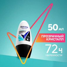 Антиперспирант-ролик Rexona Невидимая Прозрачный кристалл 50 мл