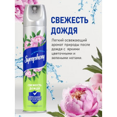 Освежитель воздуха Symphony Свежесть дождя 300 мл 