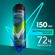 Rexona Men антиперспирант аэрозоль Экстремальная защита 150 мл