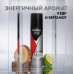 Антиперспирант-спрей Rexona Men Clinical Protection Защита и Уверенность 150 мл