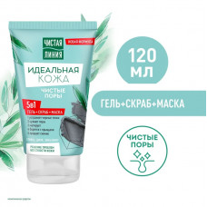 Косметическое средство Чистая Линия косметическое 5в1 идеальная кожа 120 мл