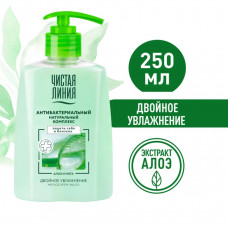 Жидкое крем-мыло Чистая Линия Двойное увлажнение 250 мл