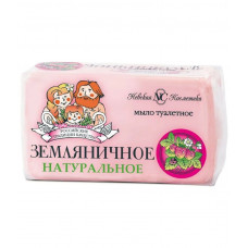 Мыло туалетное Земляничное Невская косметика 140 гр