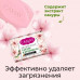 Мыло туалетное Camay Botanicals Японская сакура 85 гр