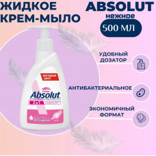 Мыло жидкое Absolut Весна Нежное антибактериальное 250 г