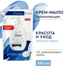 Крем-мыло жидкое Dove Красота и уход 500 мл