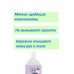 Мыло жидкое Help антибактериальное 1000 мл