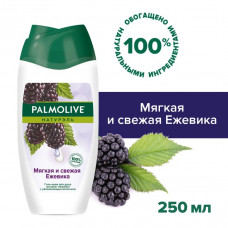Гель-крем для душа Palmolive Натурэль Мягкая и свежая ежевика 250 мл