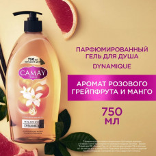 Гель для душа Camay Динамик 750 мл