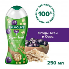 Гель-крем для душа Palmolive Super Food Ягоды Асаи и Овес 250 мл   