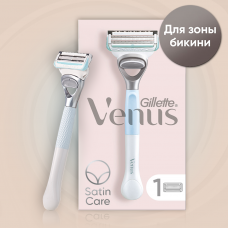 Venus для зоны бикини бритва с 1 кассетой