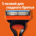Мужская бритва Gillette Fusion5 с 4 сменными кассетами