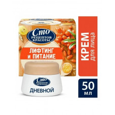 Крем для лица дневной Сто Рецептов Красоты Лифтинг и питание 50 мл