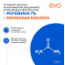 Крем для рук с мочевиной 7% Evo для очень сухой кожи рук 100 мл