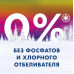Стиральный порошок Миф Автомат для цветного Свежий цвет 400 гр