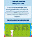 Стиральный порошок Index универсальный 6 кг