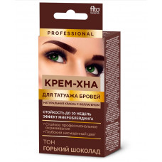 Крем-хна Fito Косметик для татуажа бровей Горький шоколад 1 гр+1,5 мл