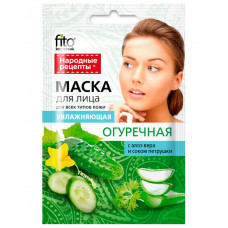 Маска для лица огуречная Увлажняющая серии Народные рецепты 25мл