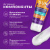 Крем солнцезащитный для лица BIO COSMETOLOG PROFESSIONAL 50мл гиалуроновый 30 spf