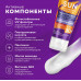 Крем солнцезащитный для лица BIO COSMETOLOG PROFESSIONAL 50мл гиалуроновый 50+ spf