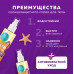 Гиалуроновый солнцезащитный спрей SPF 30 серии BIO COSMETOLOG PROFESSIONAL 190мл