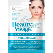 Минеральная тканевая маска для лица Очищающая Beauty Visage 25мл
