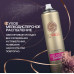 Лак для волос сильной фиксации SoWell Luxurious Shine Роскошный блеск 300 мл