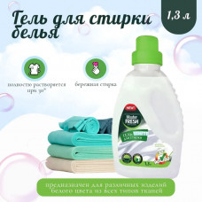 Гель для стирки White Мастер Фреш, 1.3л